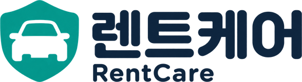 렌트케어 RentCare